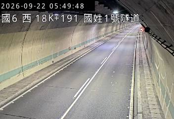 國道6號(北山交流道到國姓交流道, 國姓1號隧道)