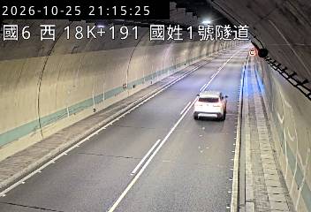國道6號(北山交流道到國姓交流道, 國姓1號隧道)