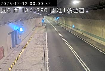 國道6號(北山交流道到國姓交流道, 國姓1號隧道)