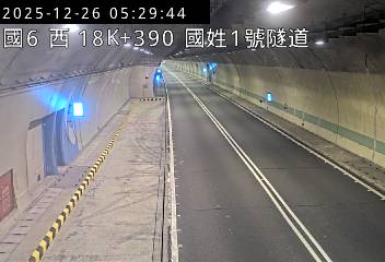 國道6號(北山交流道到國姓交流道, 國姓1號隧道)