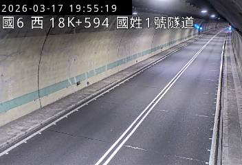 國道6號(北山交流道到國姓交流道, 國姓1號隧道)