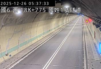 國道6號(北山交流道到國姓交流道, 國姓1號隧道)