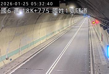 國道6號(北山交流道到國姓交流道, 國姓1號隧道)