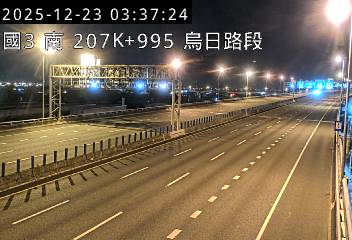 國道3號(烏日交流道到中投交流道)