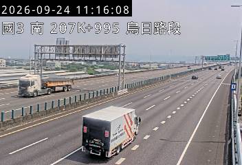 國道3號(烏日交流道到中投交流道)