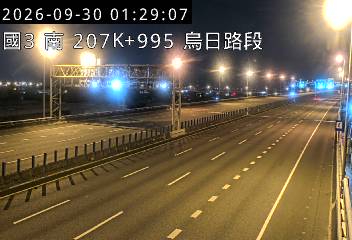 國道3號(烏日交流道到中投交流道)