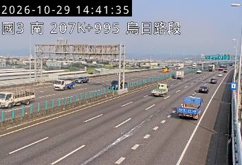 國道3號(烏日交流道到中投交流道)